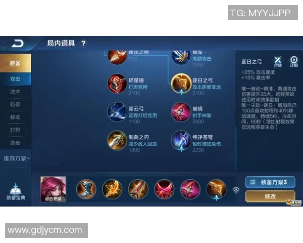 提升心理素质助你在王者荣耀中快速成长的新手攻略